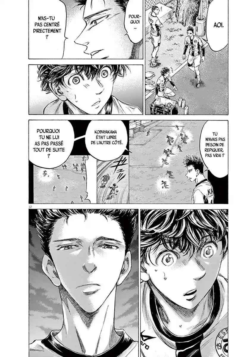 Ao Ashi SCAN VF Chapitre 189 Lecture en ligne